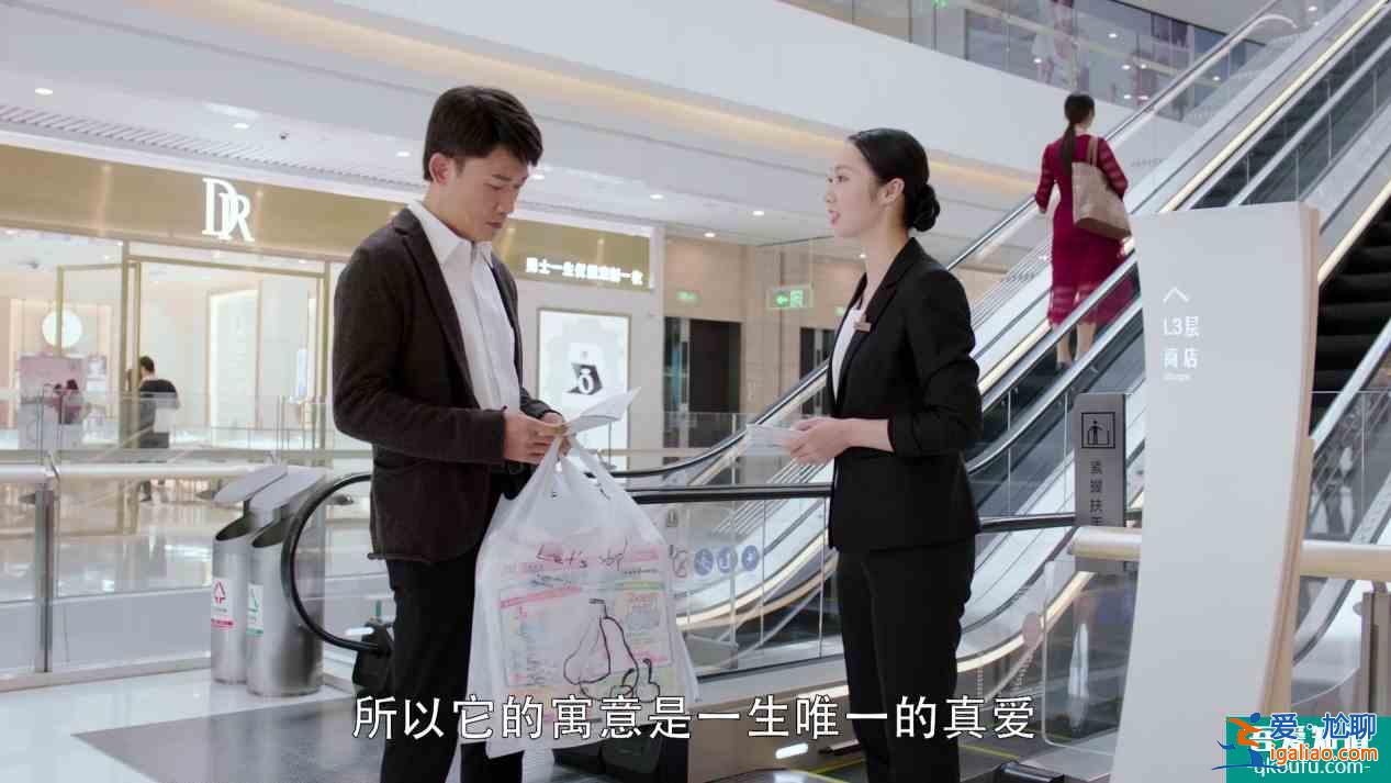 解讀《幸福還會來敲門》中DR鉆戒的特別之處？
