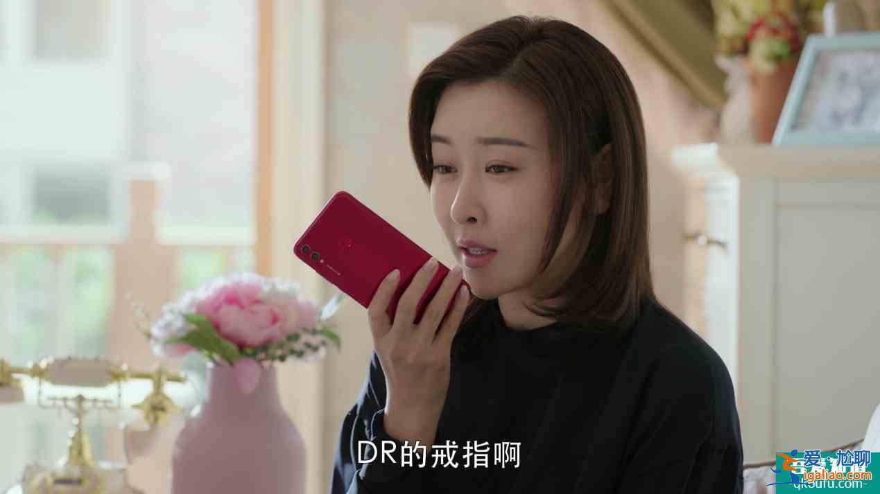 解讀《幸福還會來敲門》中DR鉆戒的特別之處？