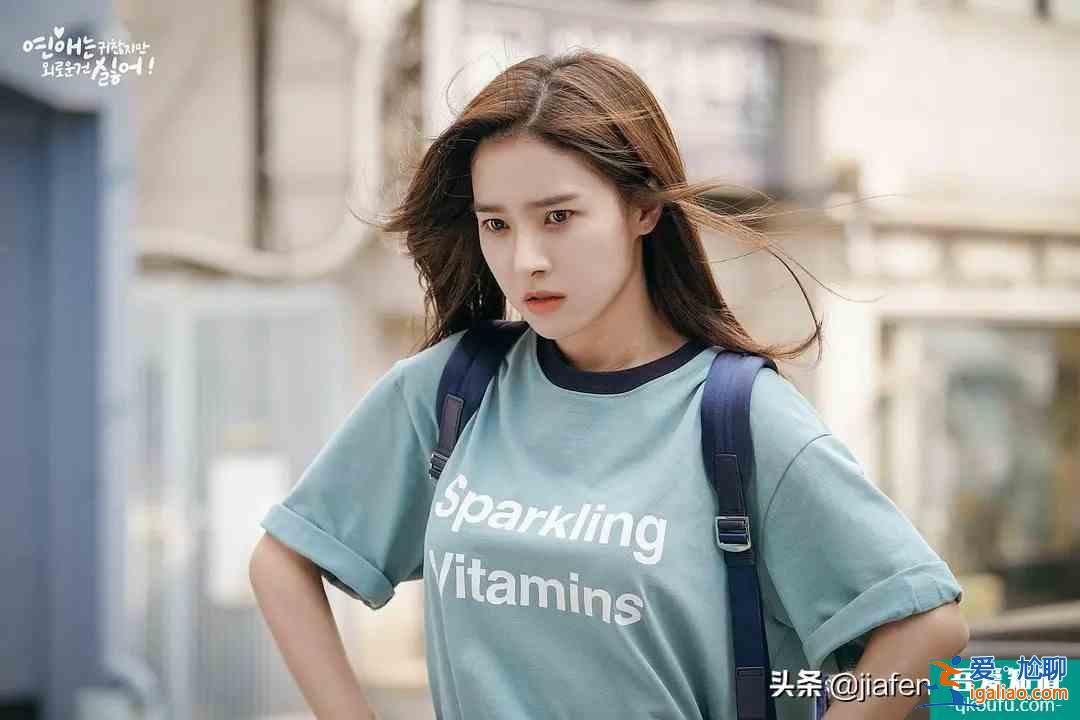 最新韓劇《戀愛雖然麻煩但更討厭孤獨》,治愈系戀愛? 最新韓劇《戀愛雖然麻煩但更討厭孤獨》,治愈系戀愛?