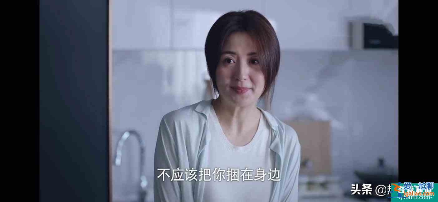 《以家人之名》陳婷為什么同意凌霄回國？答案就在這三個字里？