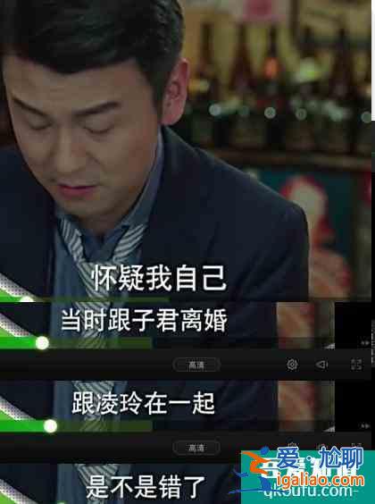 白色月光：深藏于婚姻的三個真相？