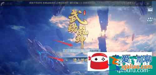 武動乾坤萌寵如何進階 萌寵進階方法介紹? 武動乾坤萌寵如何進階 萌寵進階方法介紹?