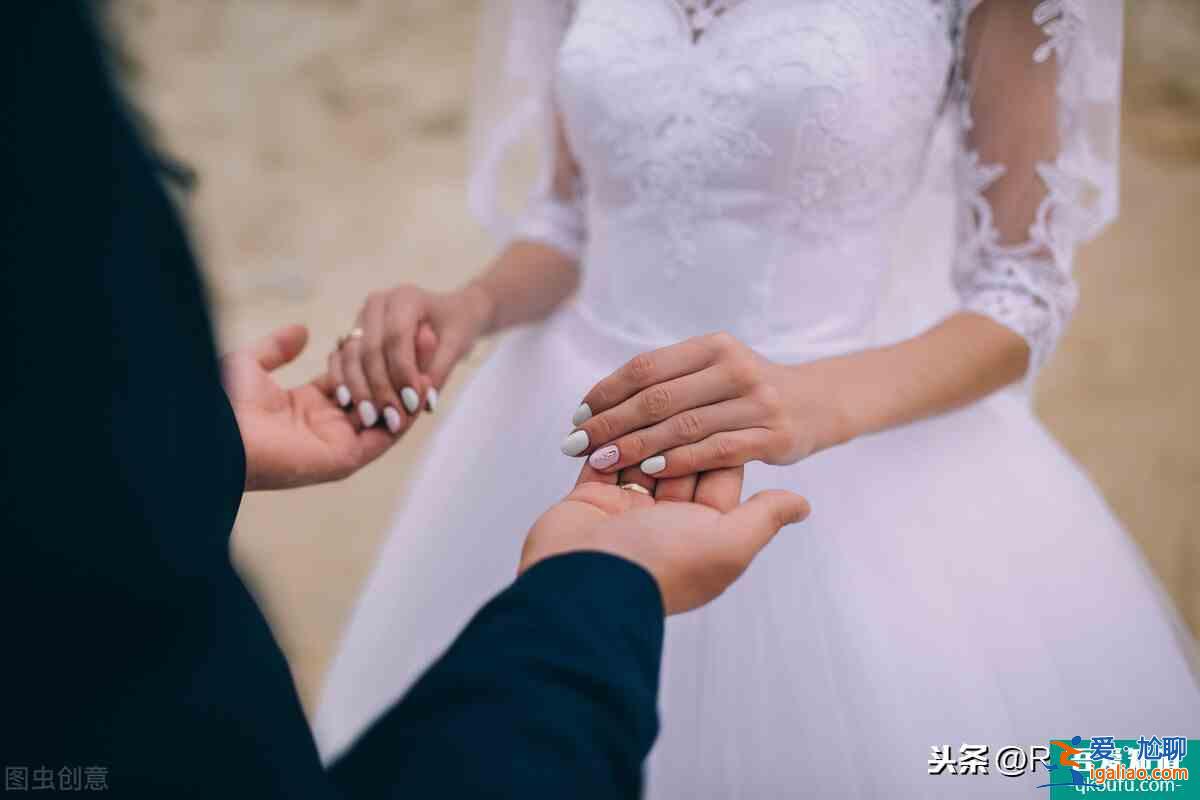 白色月光：深藏于婚姻的三個真相？