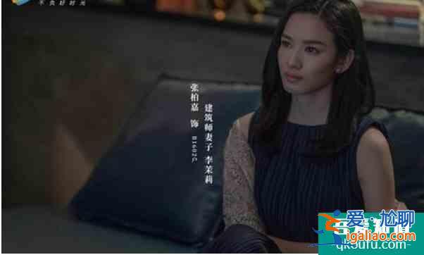 《摩天大樓》劇情緊張刺激，劇情外更多的是對女性評價的深思？