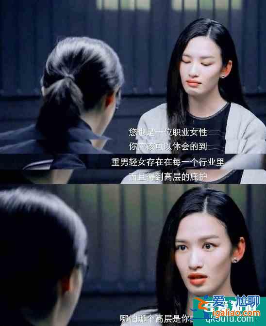 《摩天大樓》劇情緊張刺激，劇情外更多的是對女性評價的深思？