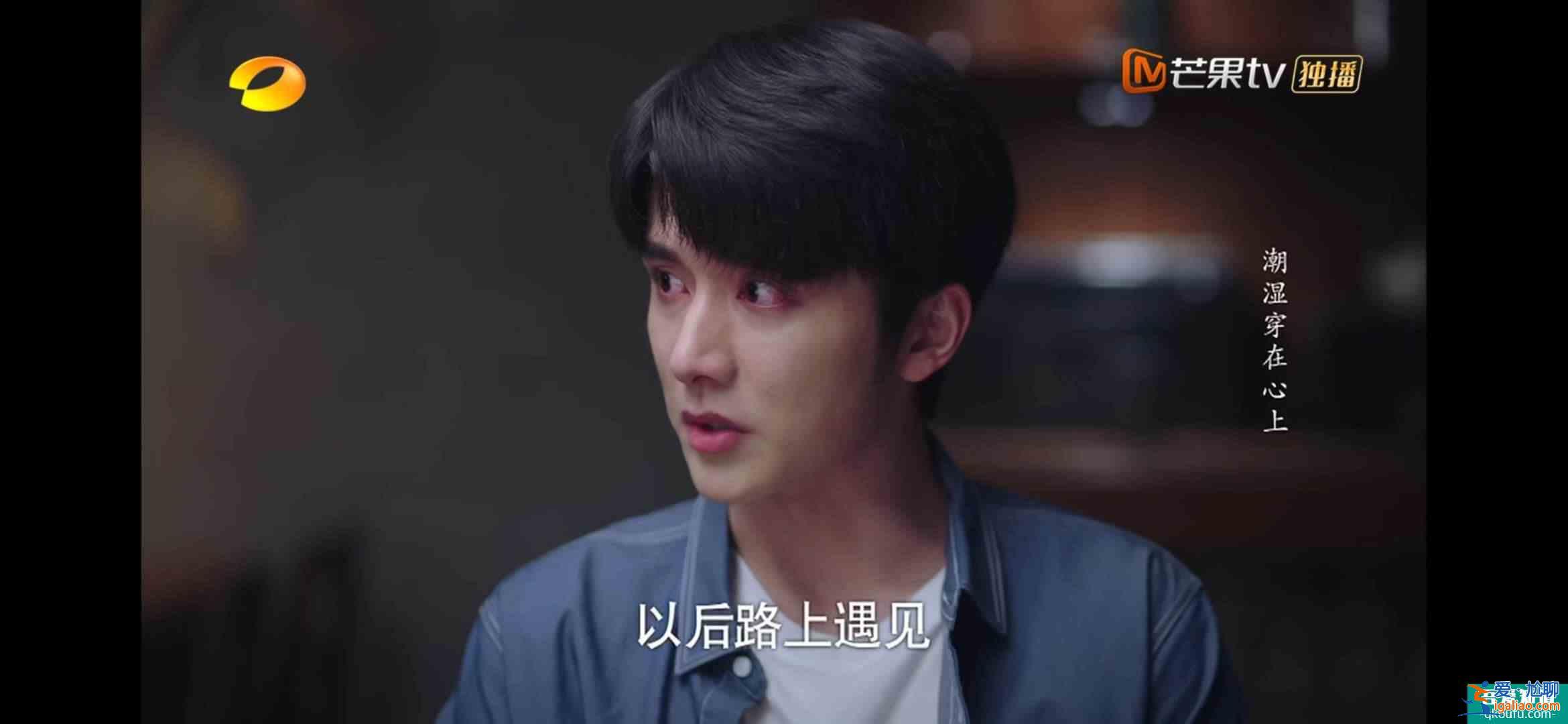 《以家人之名》張新成演技炸裂，再見母親淚目：可嘆可悲的親子情？
