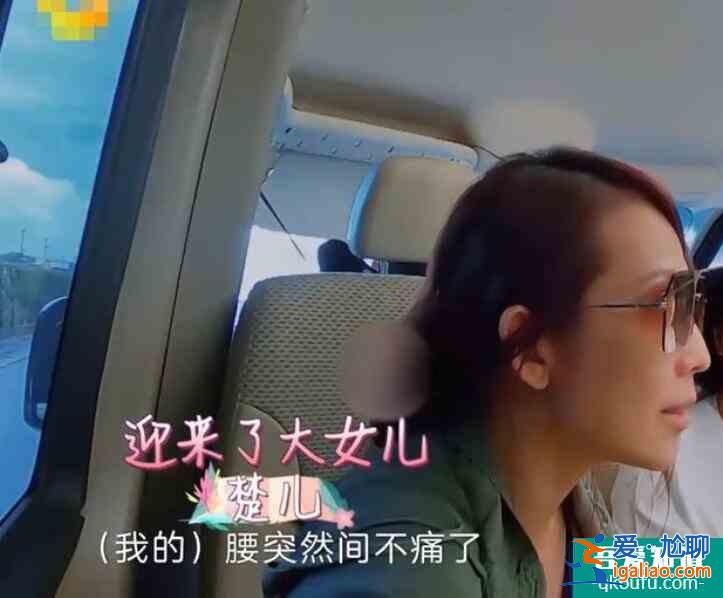 蔡少芬自曝曾患絕癥 曾被診斷患有強直性脊椎病？