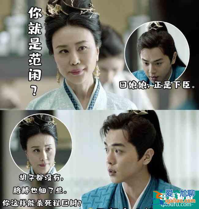 她們在幸福還會來敲門中扮母女：一位演過慶余年，一位是唐嫣同學(xué)？