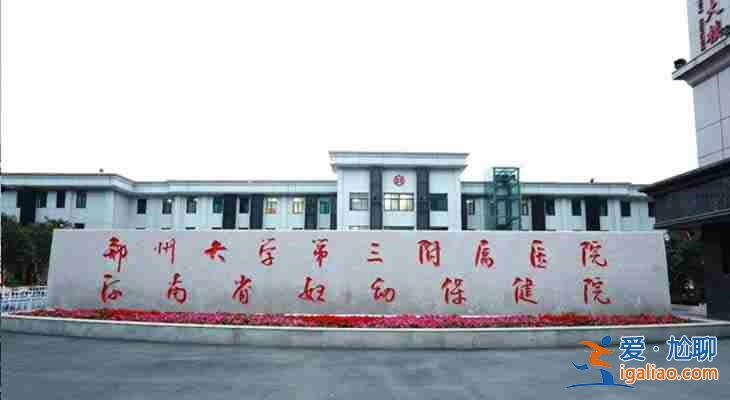 深圳三代試管最好的醫(yī)院——aid助孕是什么意思? 深圳三代試管最好的醫(yī)院——aid助孕是什么意思?