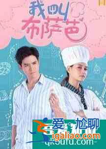 這部泰劇好眼熟，原來是翻拍自經典韓劇《我叫金三順》？