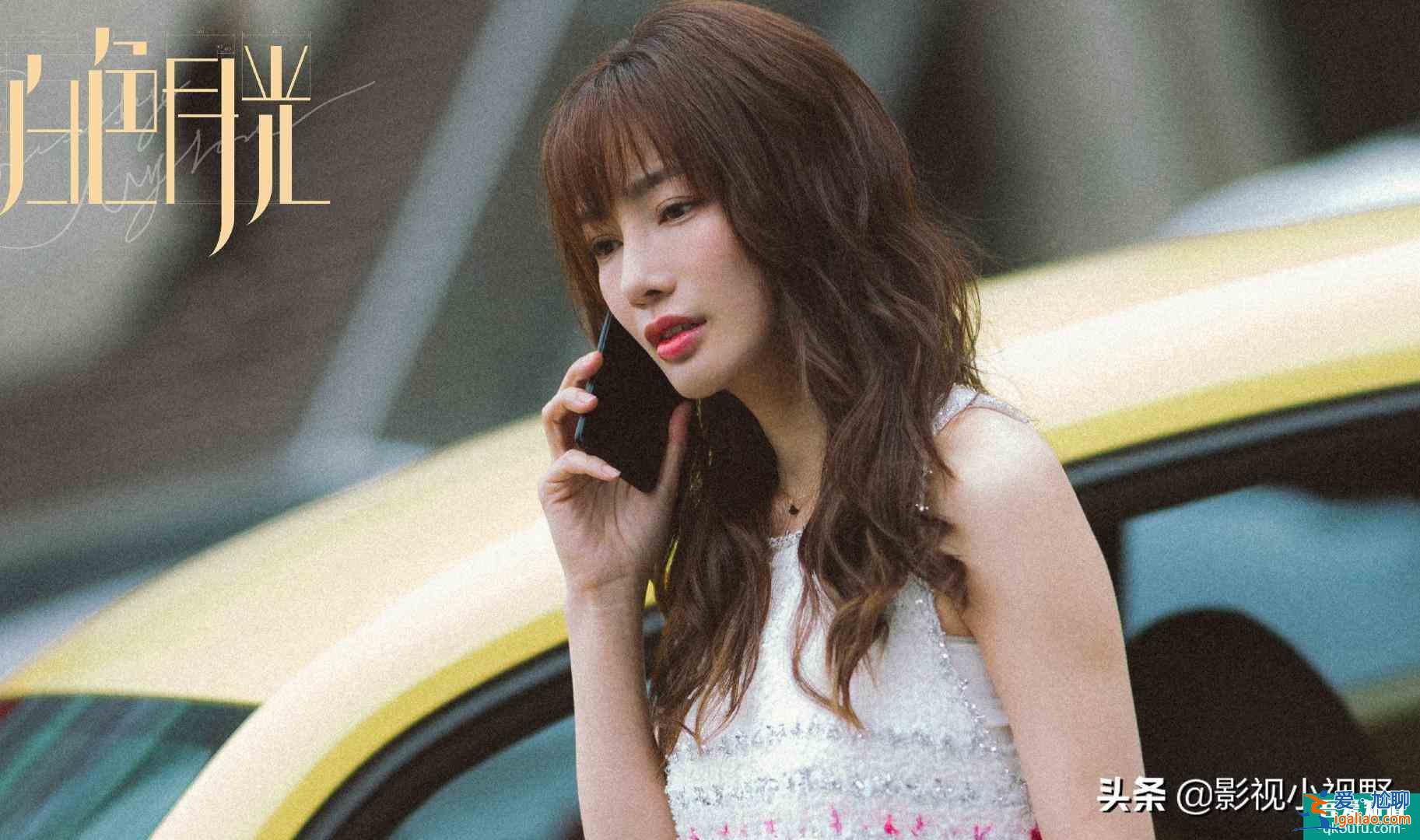 《白色月光》楊雁才是小三，孫雯雯只是過客？后期劇情是這樣的？