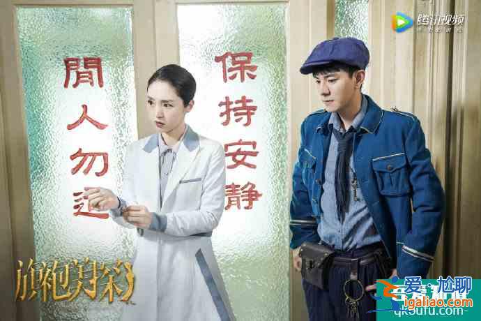 《旗袍美探》定檔!“百變美探”馬伊琍邂逅“帥氣探長”高偉光? 《旗袍美探》定檔!“百變美探”馬伊琍邂逅“帥氣探長”高偉光?