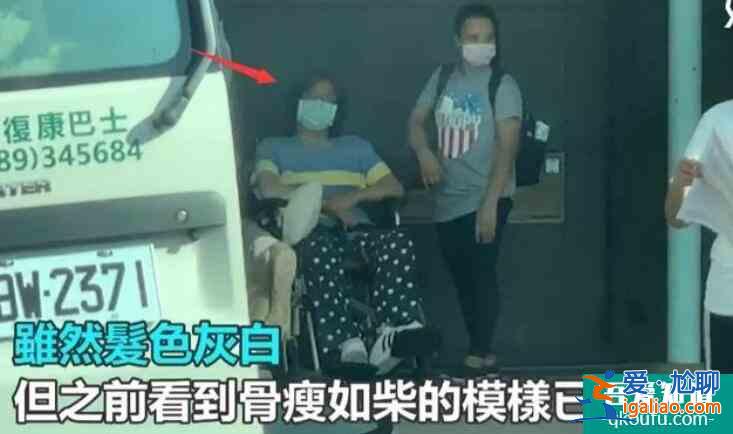 袁惟仁近況曝光 由家人幫忙推著輪椅狀態良好？