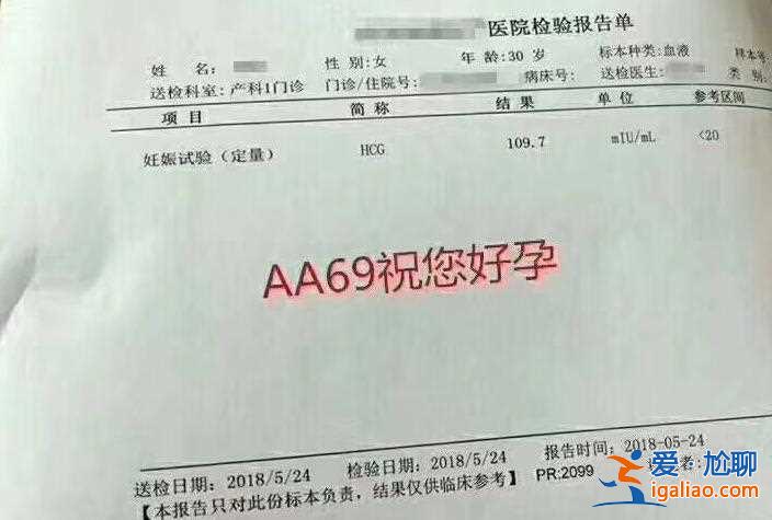 廣州助孕咨詢「圓生育夢」？