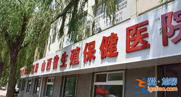 北京地下試管嬰兒工作室(價格透明)？