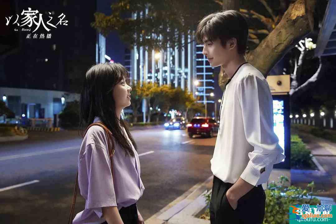 開局8.6跌至7.5，《以家人之名》是如何淪為平庸的？？