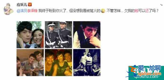 應采兒曬與許幻山舊照 直言其沒想到是被罵火的? 應采兒曬與許幻山舊照 直言其沒想到是被罵火的?