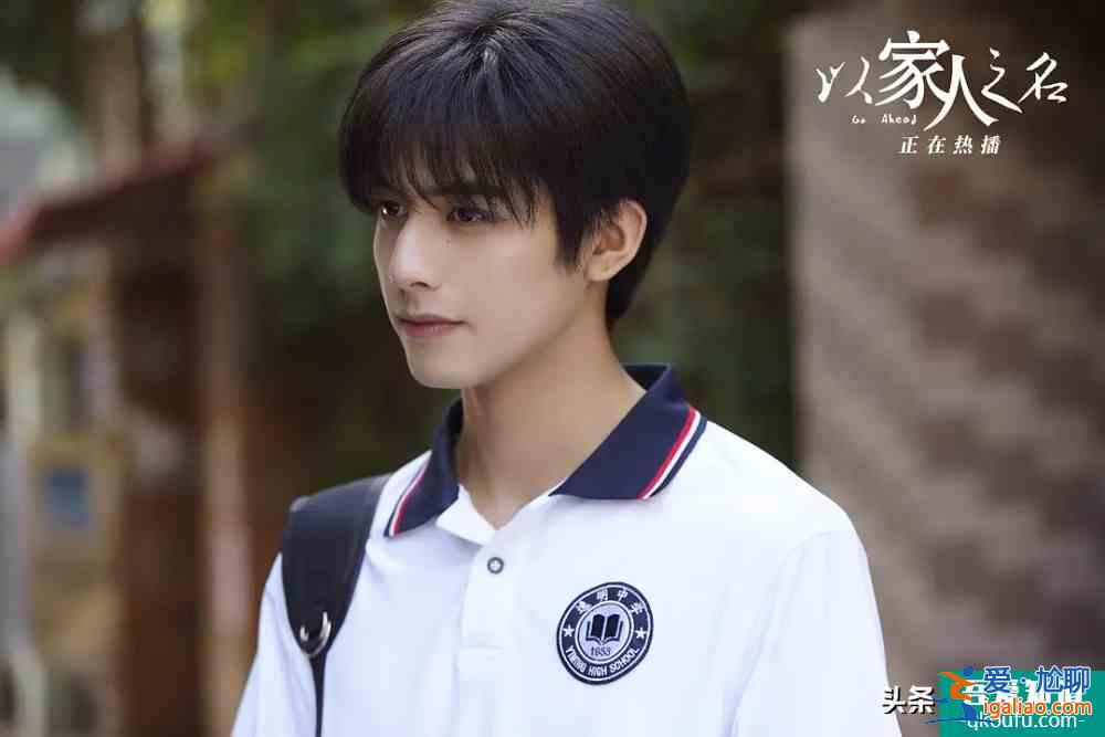 《以家人之名》凌霄找齊明月問了九年尖尖的消息，到底誰問題更大？