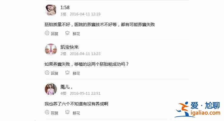 〖新浪熱搜〗滄州高薪招聘代生媽招聘25萬(新聞資訊)？