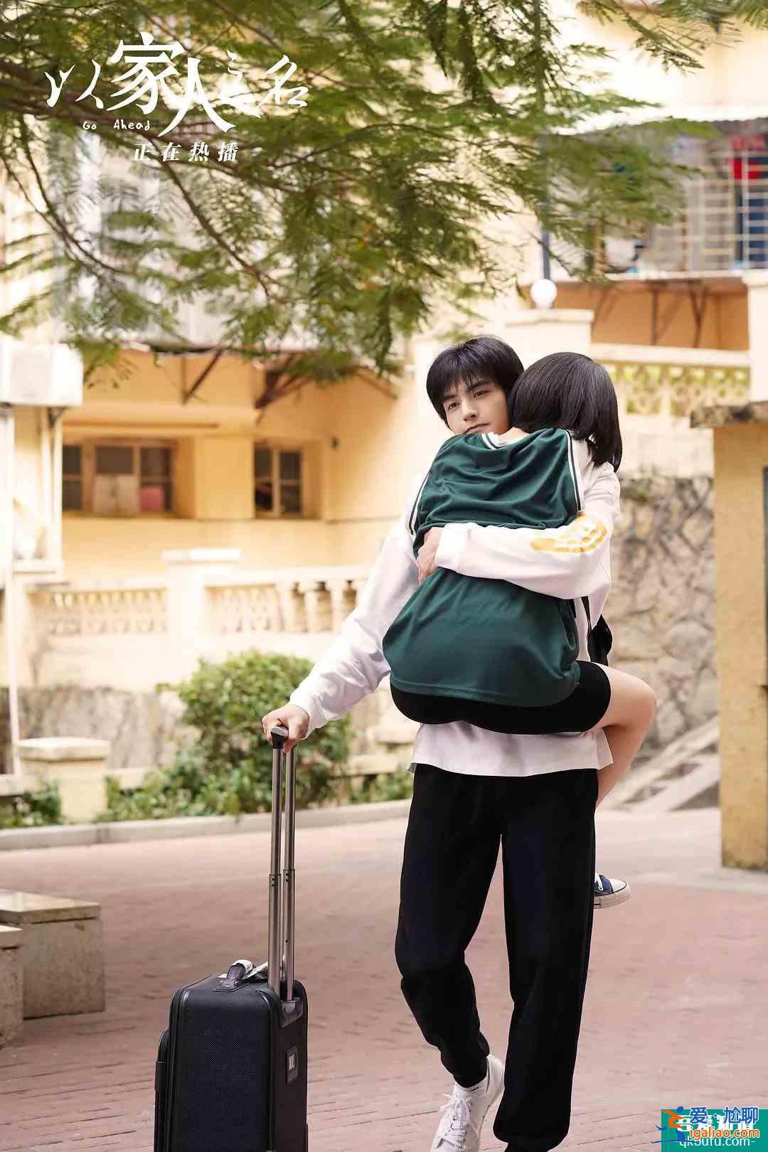 開局8.6跌至7.5，《以家人之名》是如何淪為平庸的？？