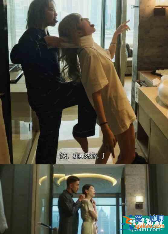 周揚青撞房三十而已 所有的景象都是一模一樣的? 周揚青撞房三十而已 所有的景象都是一模一樣的?