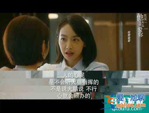 《他其實(shí)沒(méi)有那么愛(ài)你》：戀愛(ài)不順的話，去揮灑汗水吧？