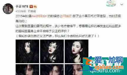 TFBOYS攝影師回應于正 無幸見過其作品？