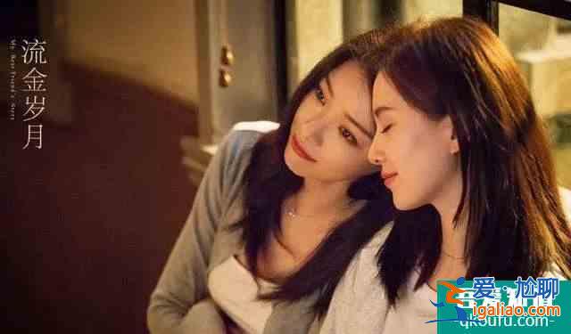 女性群像劇井噴,《他其實沒有那么愛你》如何破局?? 女性群像劇井噴,《他其實沒有那么愛你》如何破局??