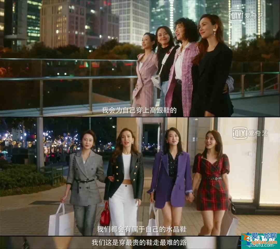 女性群像劇井噴,《他其實沒有那么愛你》如何破局?? 女性群像劇井噴,《他其實沒有那么愛你》如何破局??