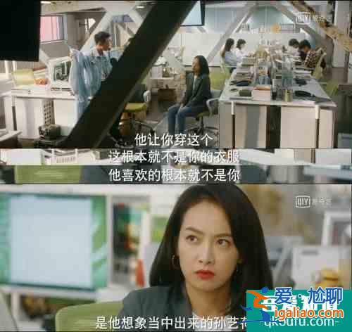 女性群像劇井噴,《他其實沒有那么愛你》如何破局?? 女性群像劇井噴,《他其實沒有那么愛你》如何破局??