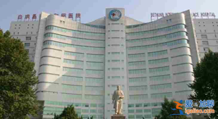 「推薦一下」廣州三院試管費用大概多少啊〖新聞聯播快焦點〗? 「推薦一下」廣州三院試管費用大概多少啊〖新聞聯播快焦點〗?