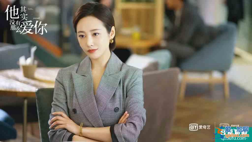 女性群像劇井噴,《他其實沒有那么愛你》如何破局?? 女性群像劇井噴,《他其實沒有那么愛你》如何破局??