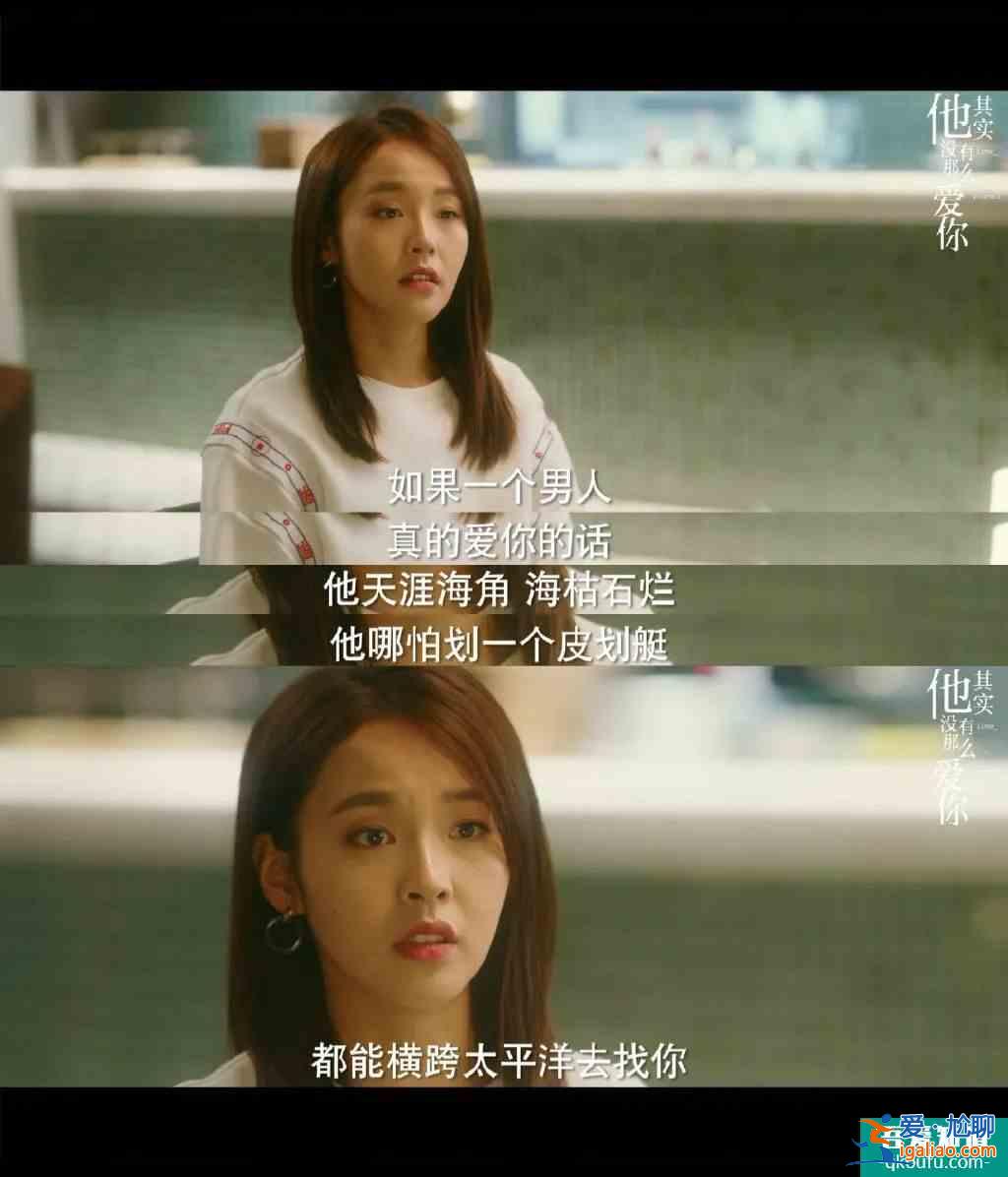 女性群像劇井噴,《他其實沒有那么愛你》如何破局?? 女性群像劇井噴,《他其實沒有那么愛你》如何破局??