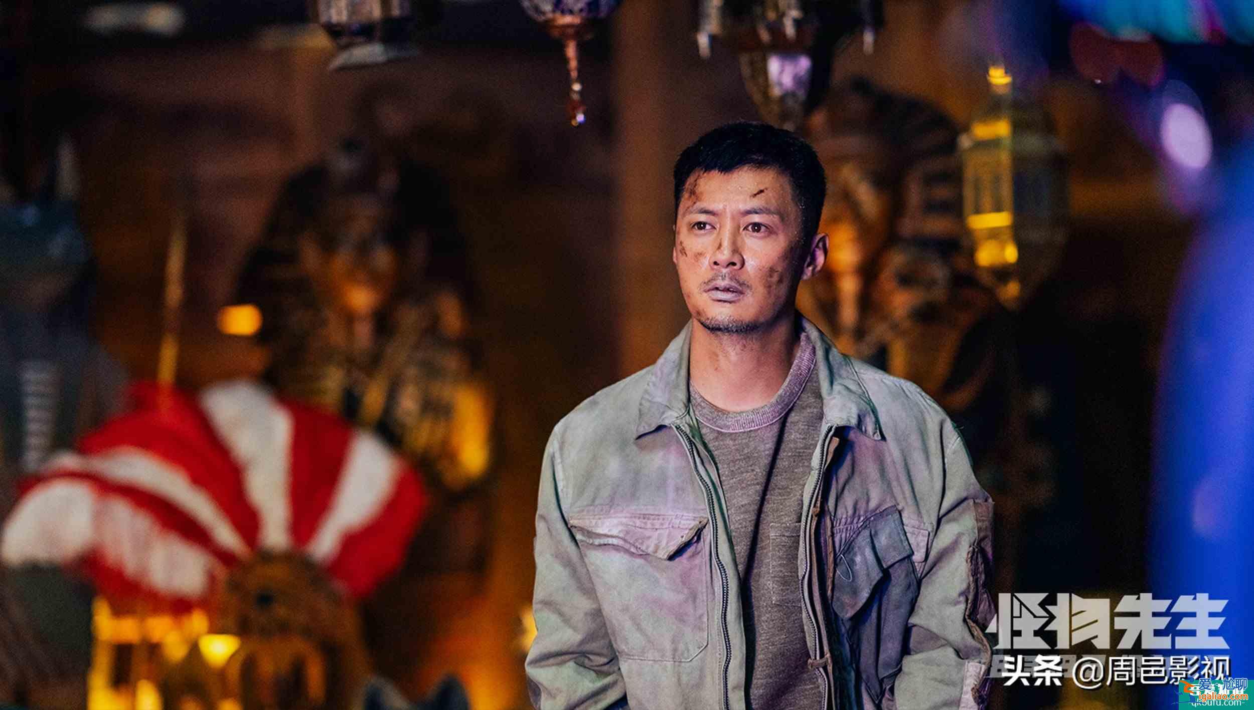 怪物先生：影后影帝同臺(tái)，演繹一部世界奇妙物語(yǔ)？