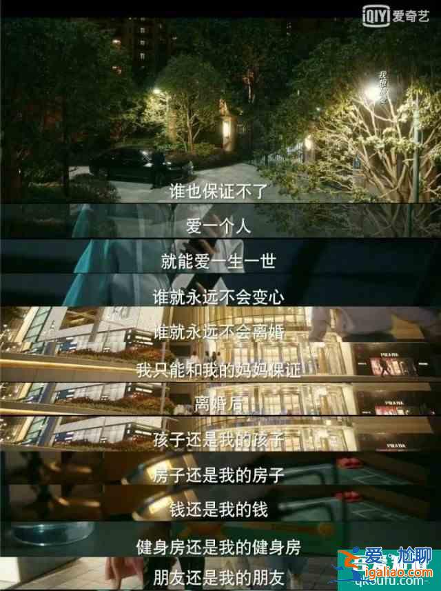 《他其實沒有那么愛你》現(xiàn)實愛情中的縮影？