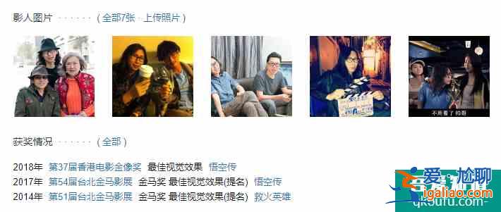 怪物先生：影后影帝同臺(tái)，演繹一部世界奇妙物語(yǔ)？