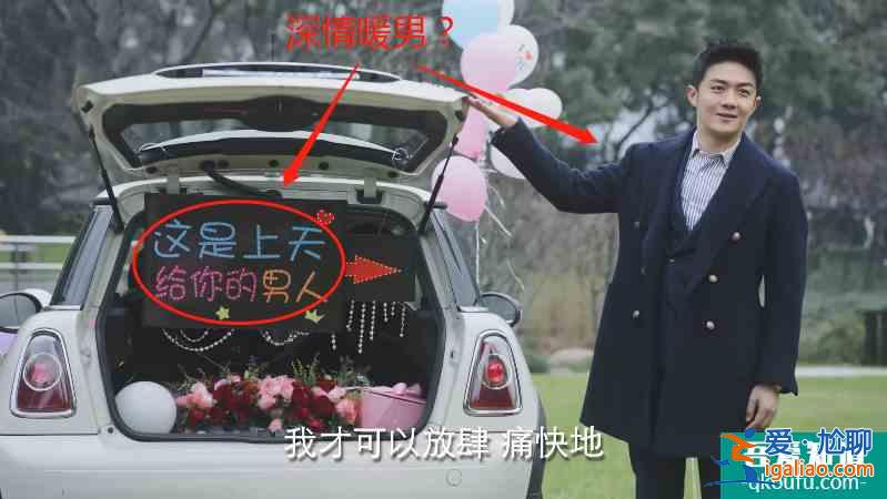 朱一龍劉詩詩《親愛的自己》定檔，“許幻山“在里面不再放炮？