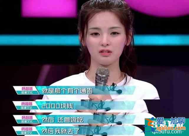 火箭少女楊超越演技其實不差?《且聽鳳鳴》一開播就上熱搜? 火箭少女楊超越演技其實不差?《且聽鳳鳴》一開播就上熱搜?