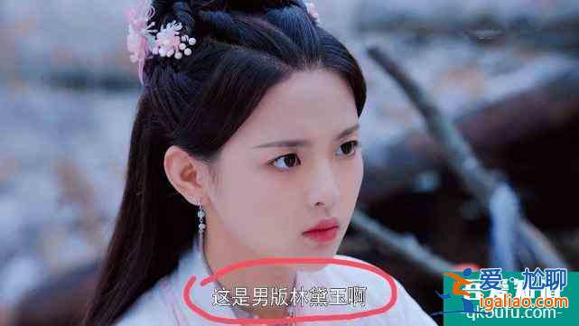 火箭少女楊超越演技其實不差?《且聽鳳鳴》一開播就上熱搜? 火箭少女楊超越演技其實不差?《且聽鳳鳴》一開播就上熱搜?