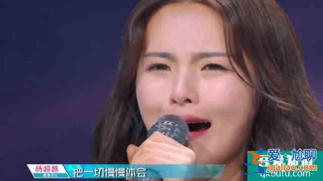 火箭少女楊超越演技其實不差?《且聽鳳鳴》一開播就上熱搜? 火箭少女楊超越演技其實不差?《且聽鳳鳴》一開播就上熱搜?