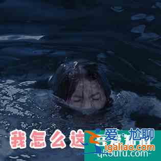 火箭少女楊超越演技其實不差?《且聽鳳鳴》一開播就上熱搜? 火箭少女楊超越演技其實不差?《且聽鳳鳴》一開播就上熱搜?