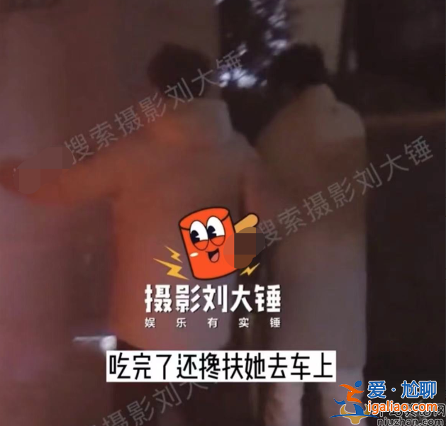 蘇醒疑似婚內(nèi)出軌！深夜與美女約會(huì)摟摟抱抱 網(wǎng)友直呼你還沒紅呢