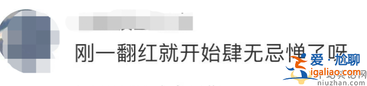 蘇醒疑似婚內(nèi)出軌！深夜與美女約會(huì)摟摟抱抱 網(wǎng)友直呼你還沒紅呢