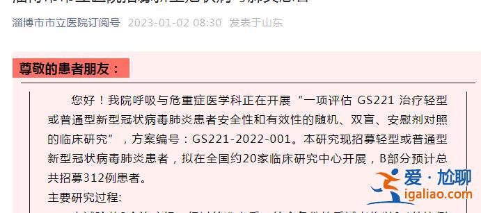 需來院10趟吃藥5天 檢查費(fèi)全免？