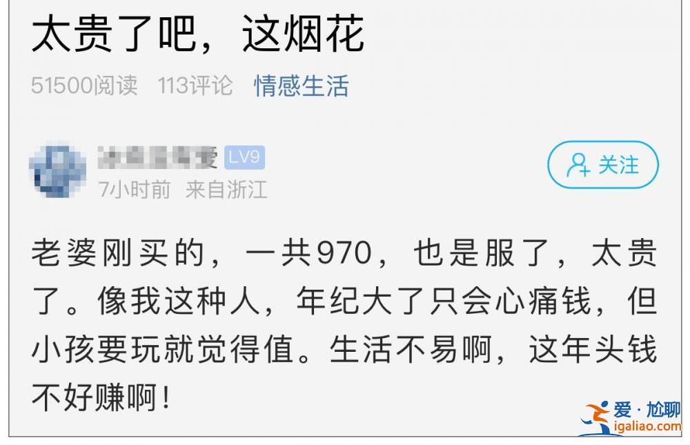 馬路上車停滿銷售點排長隊！多地調整煙花燃放政策 有人等不及了？