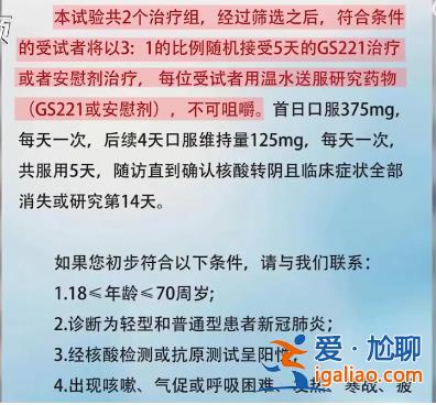 需來院10趟吃藥5天 檢查費(fèi)全免？