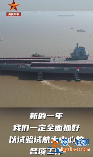 福建艦內部艙室首次曝光 還是關鍵的機電艙段畫面？