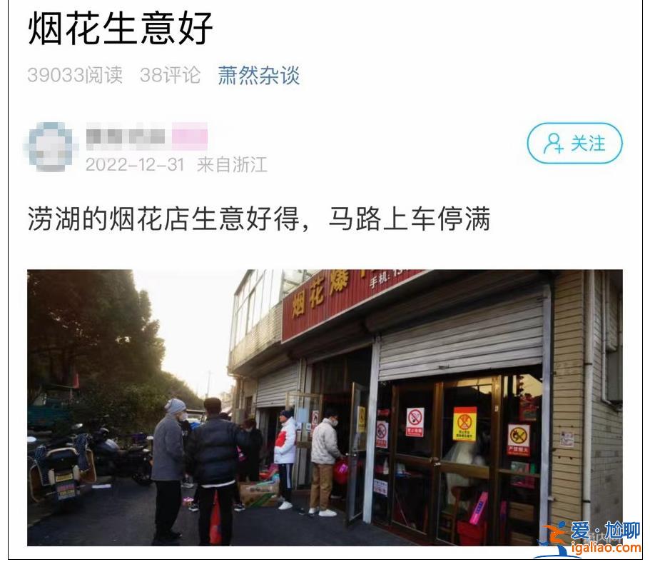 馬路上車停滿銷售點排長隊！多地調整煙花燃放政策 有人等不及了？