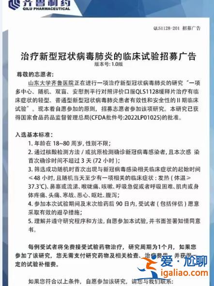 需來院10趟吃藥5天 檢查費(fèi)全免？
