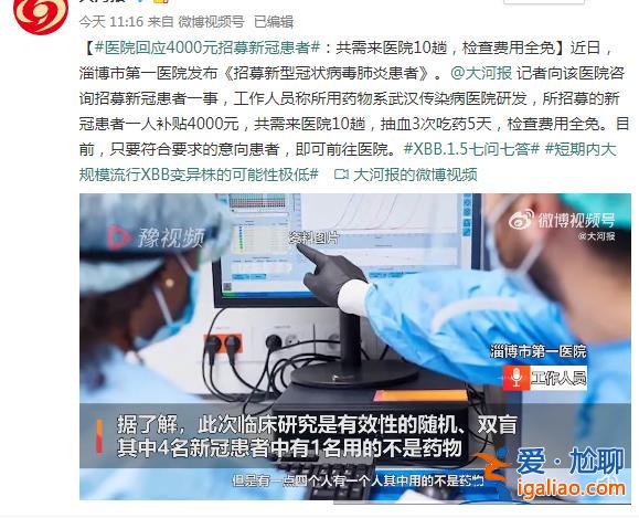 需來院10趟吃藥5天 檢查費(fèi)全免？